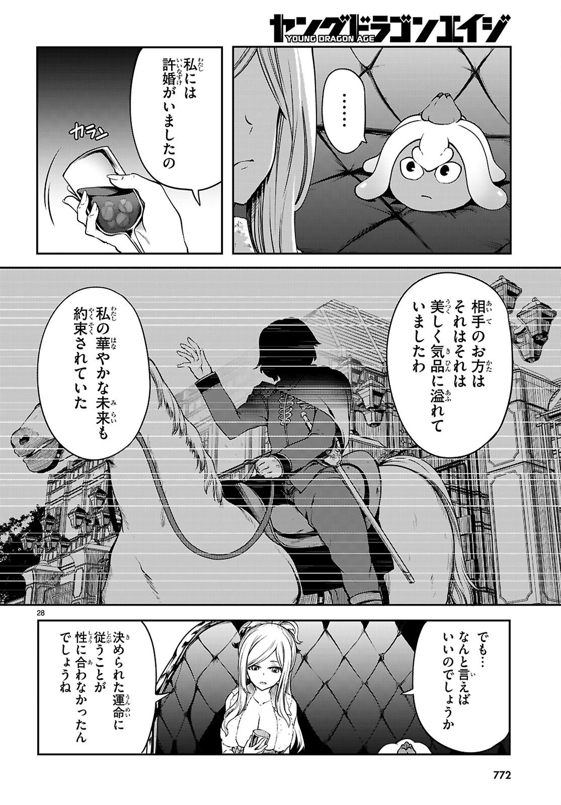 Page 28