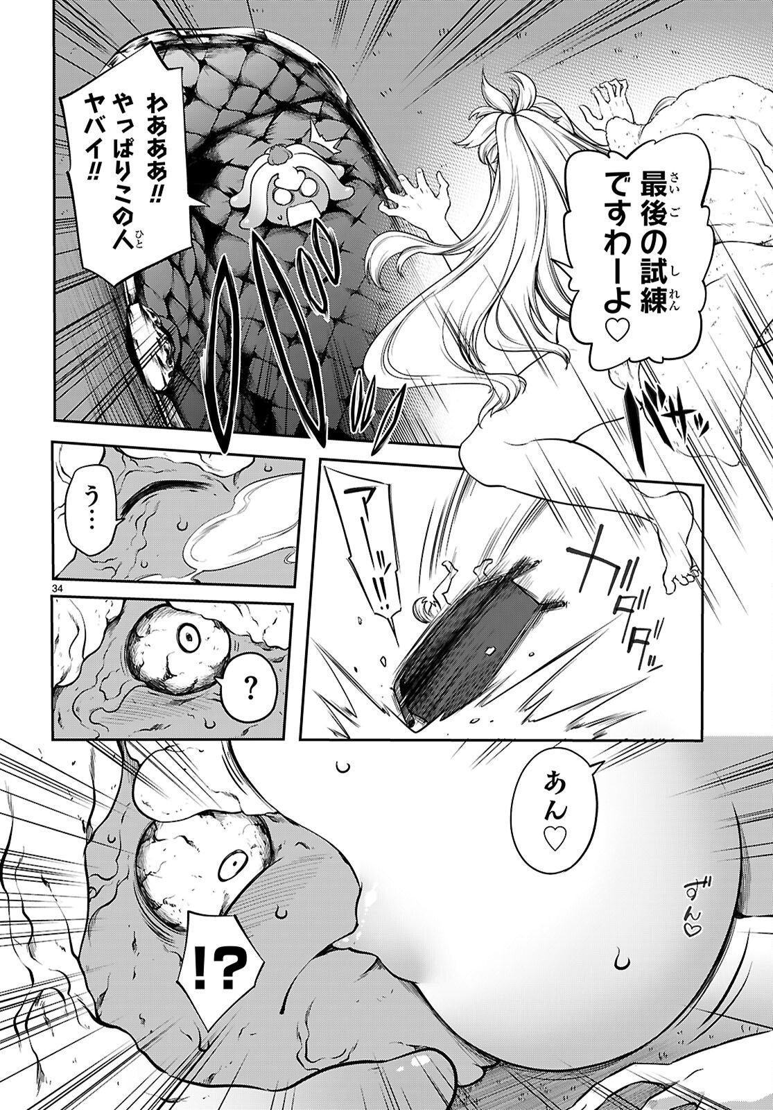 Page 34