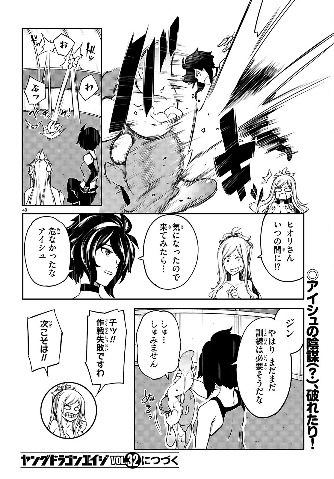 Page 40