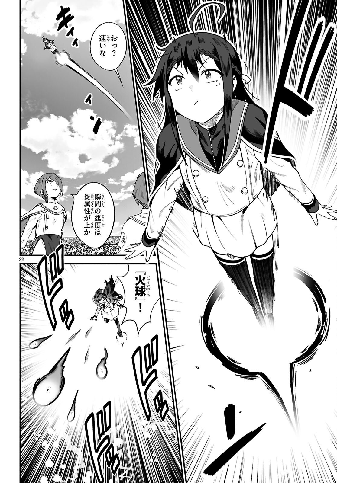 Page 22