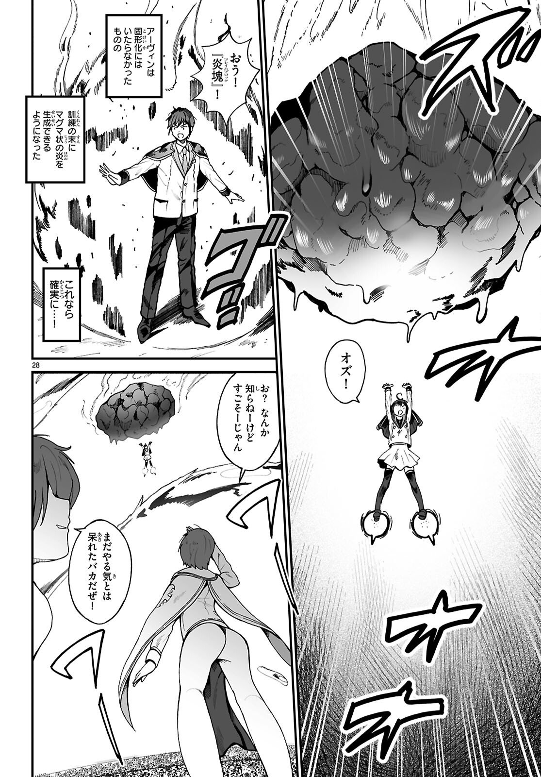 Page 28