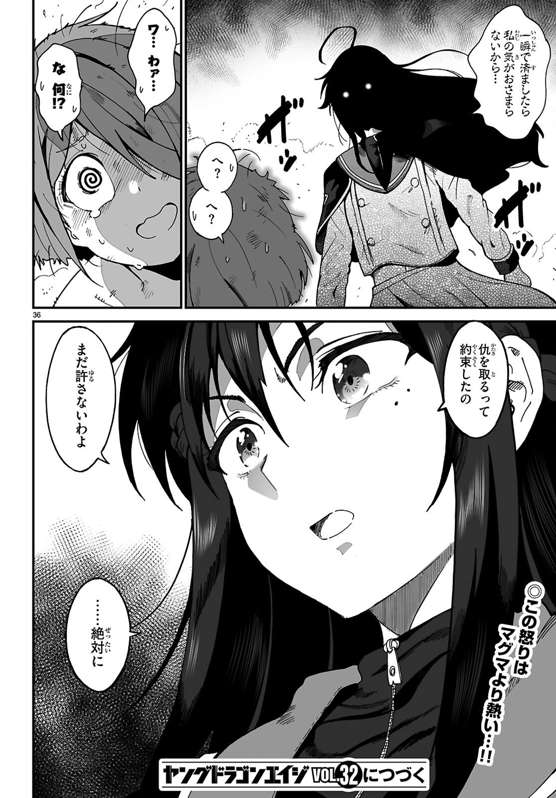 Page 36