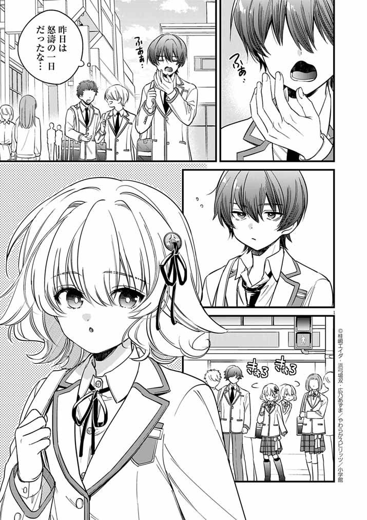 Page 1