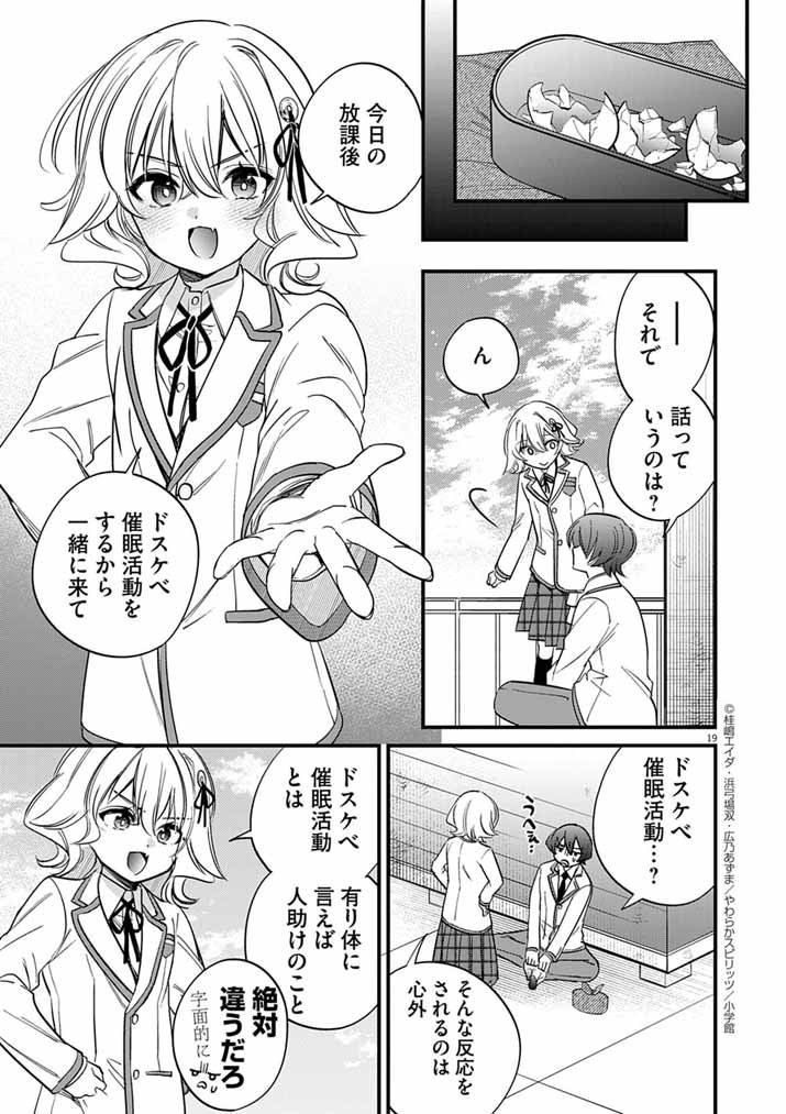 Page 19