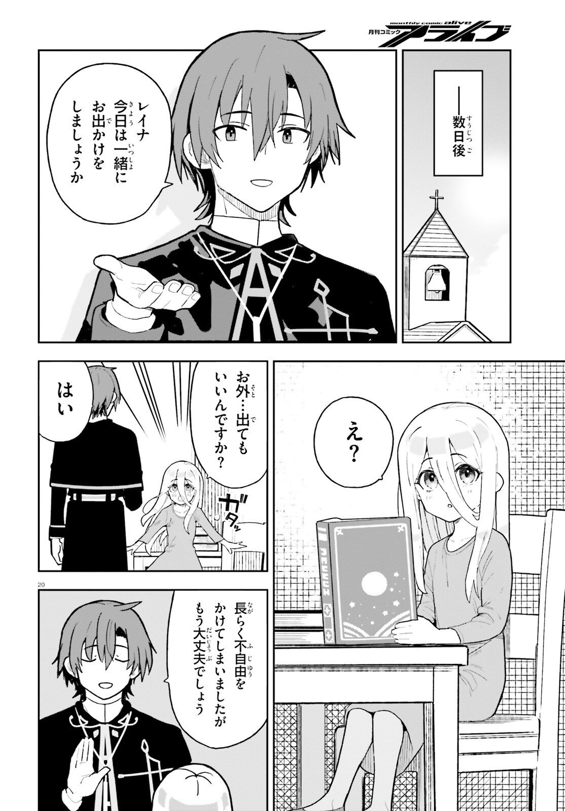Page 20
