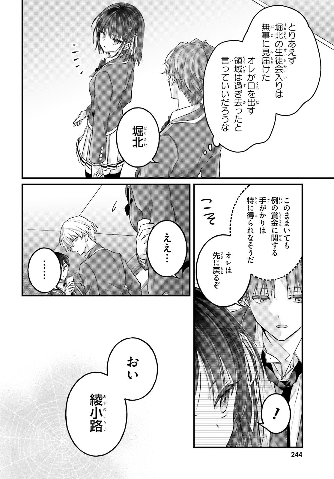 Page 30