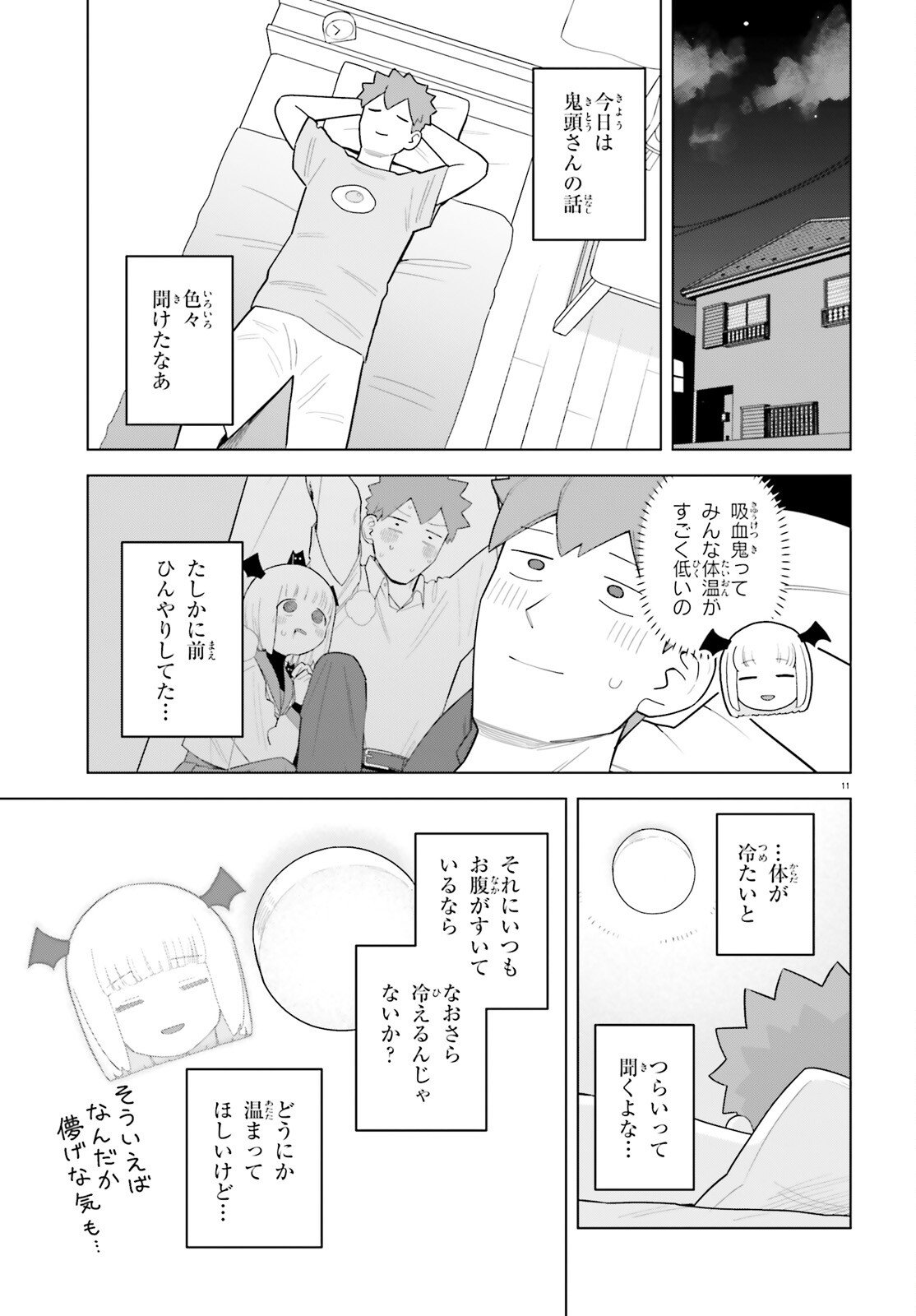 Page 11