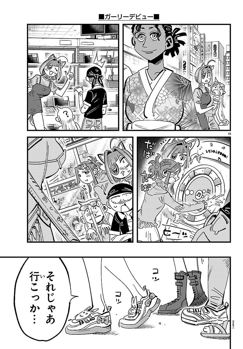Page 19