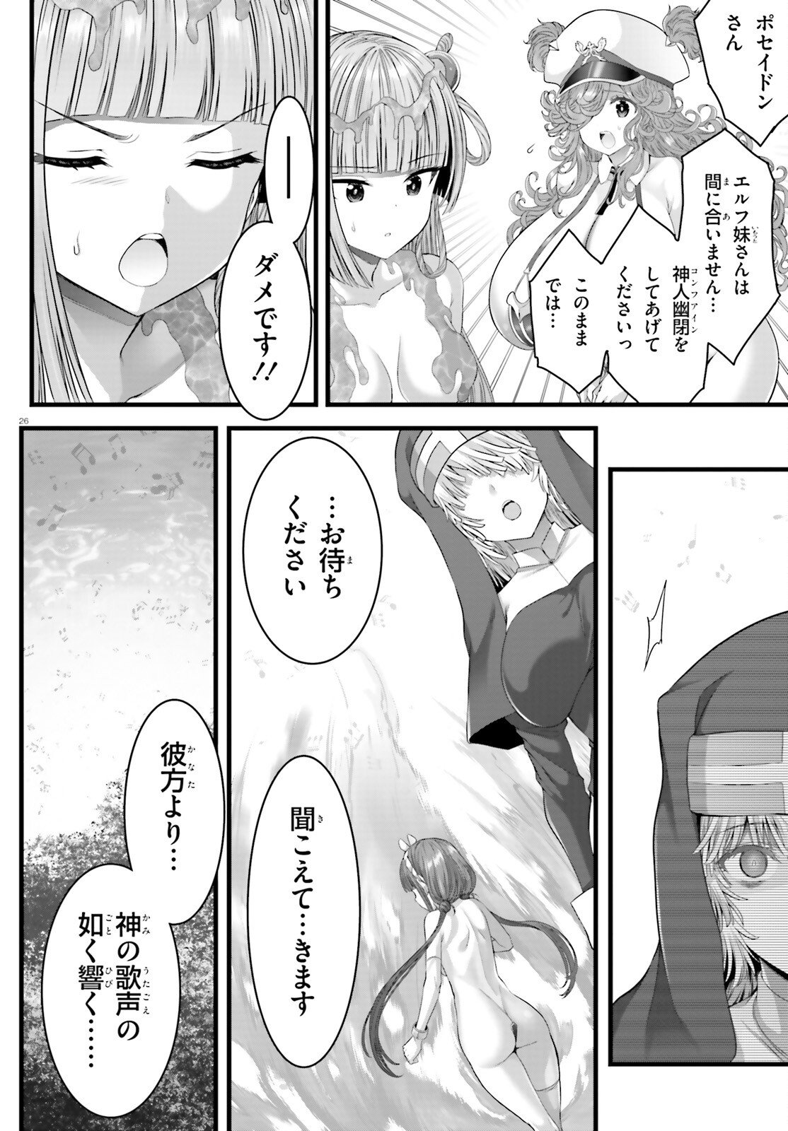 Page 26