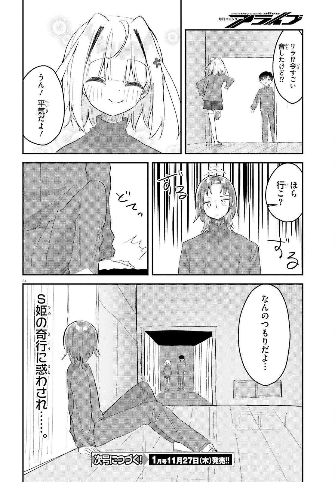 Page 24