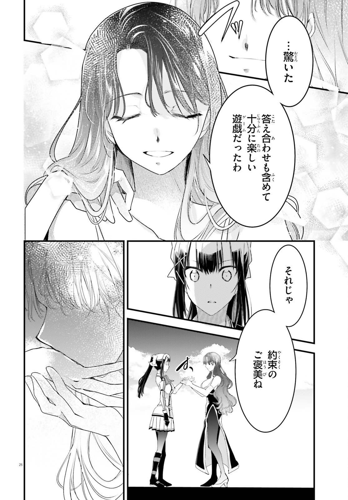 Page 26