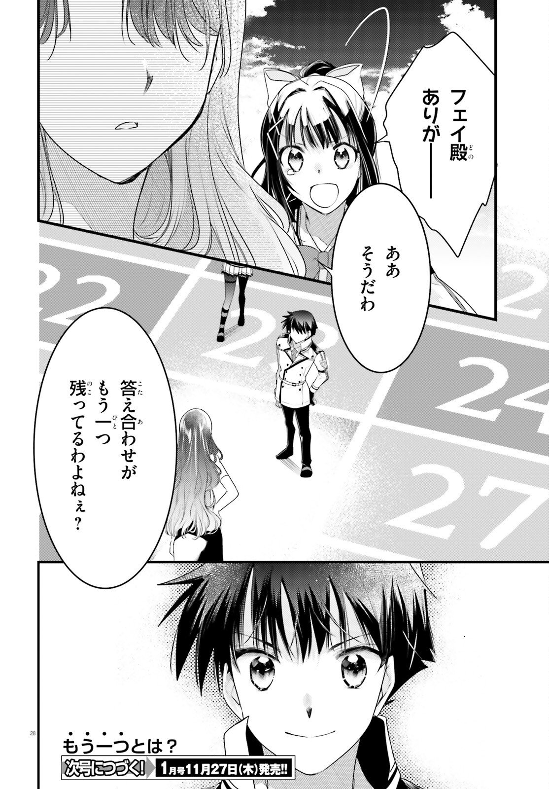 Page 28