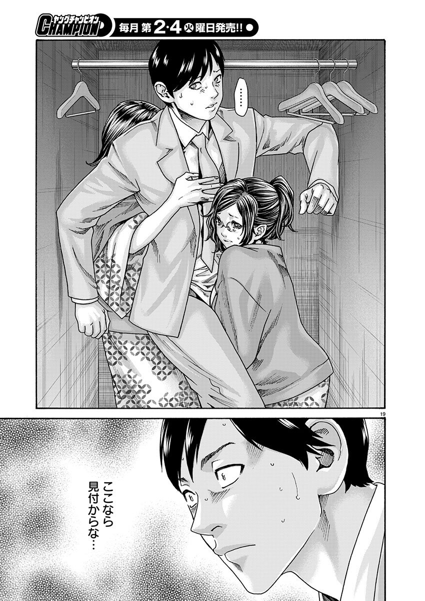 Page 19