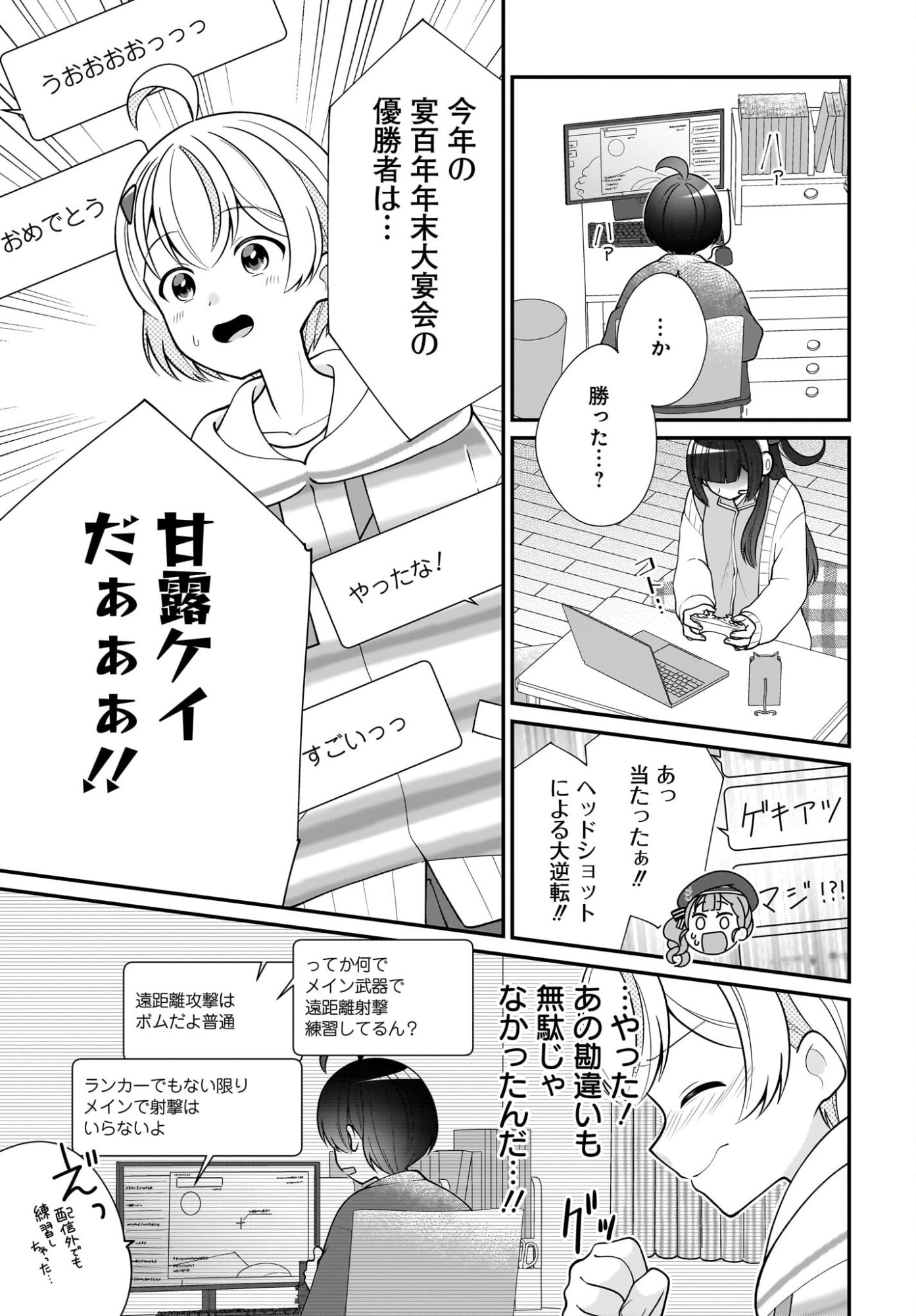 Page 21
