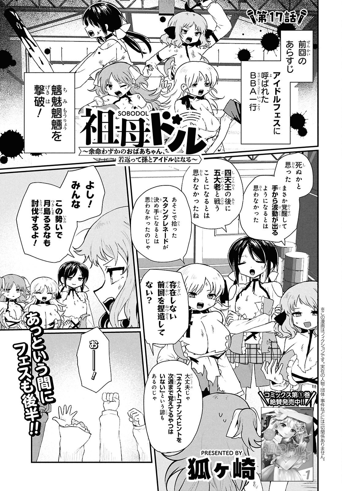 Page 1