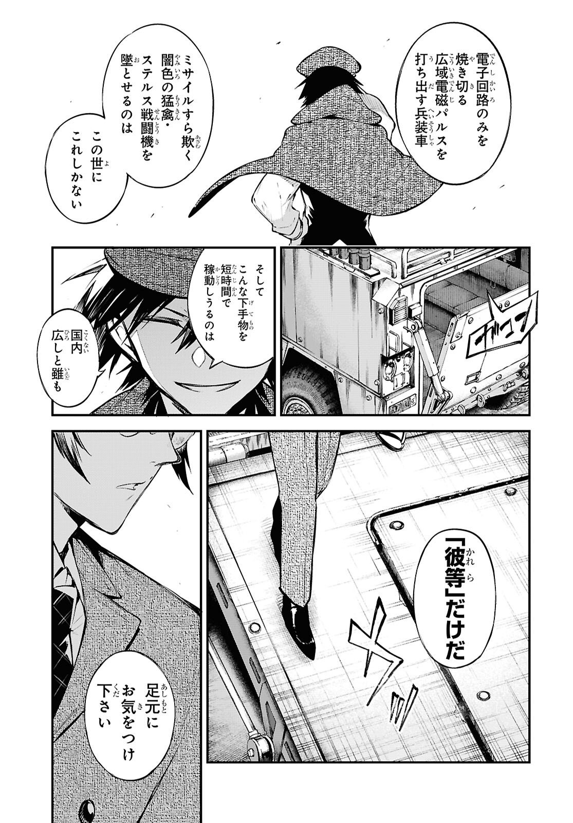 Page 34