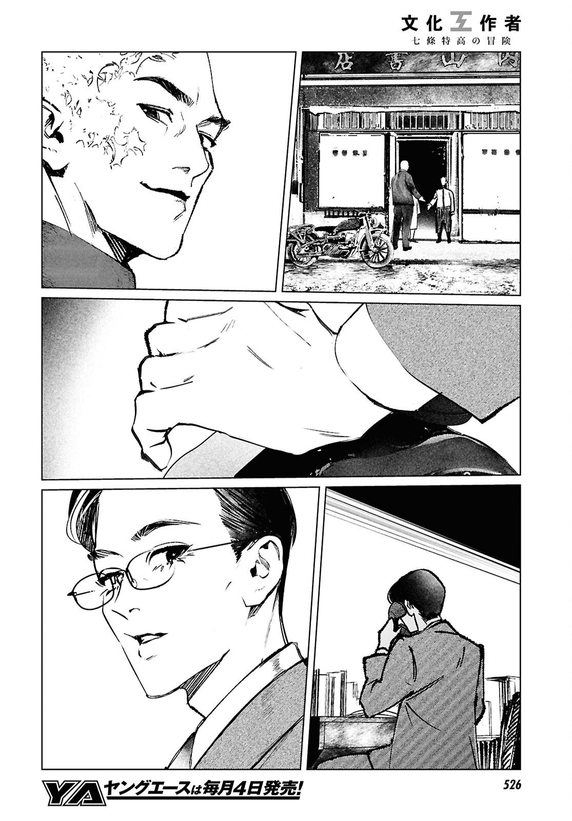 Page 34