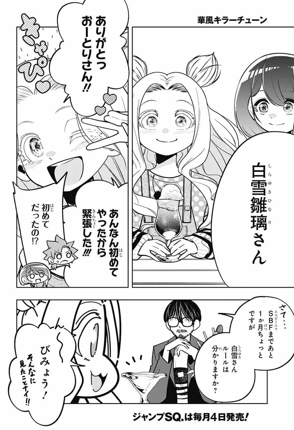 Page 46