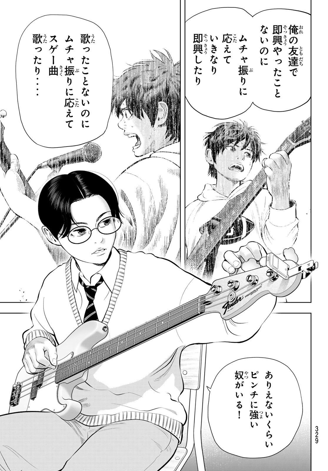 Page 35