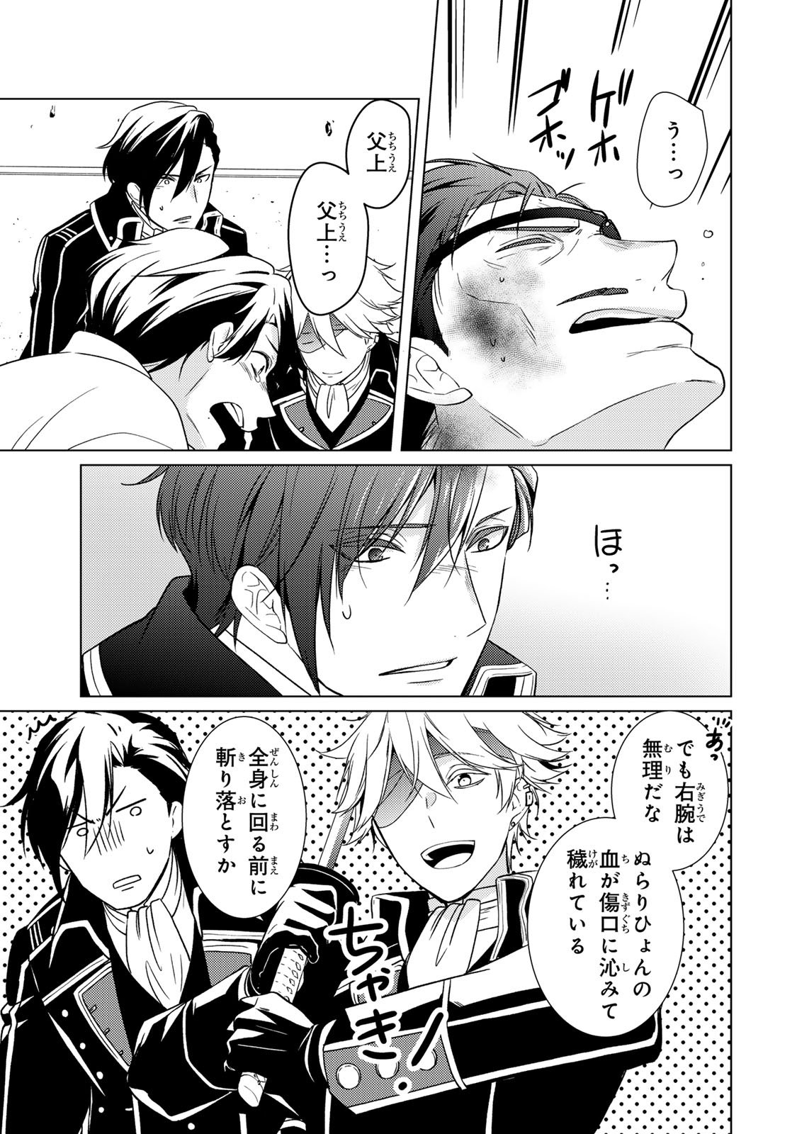 Page 35