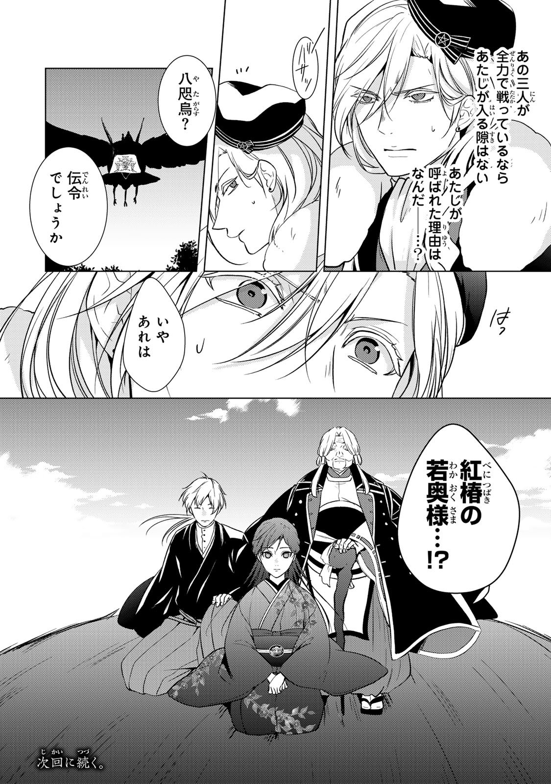 Page 46