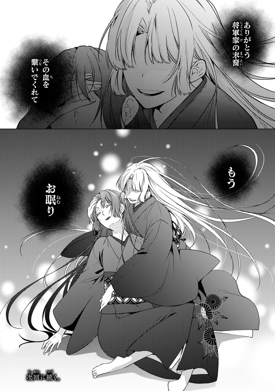 Page 50