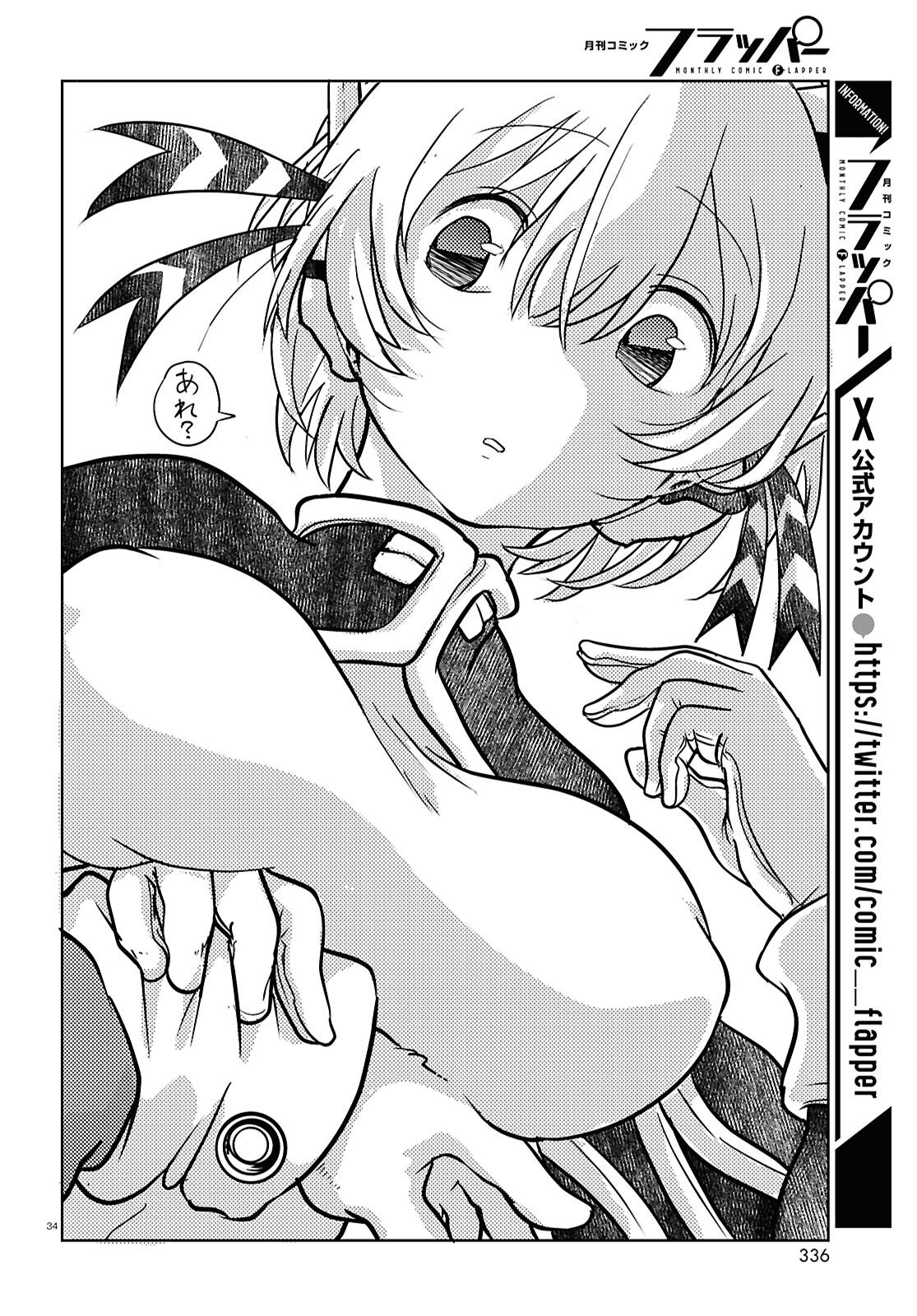 Page 34