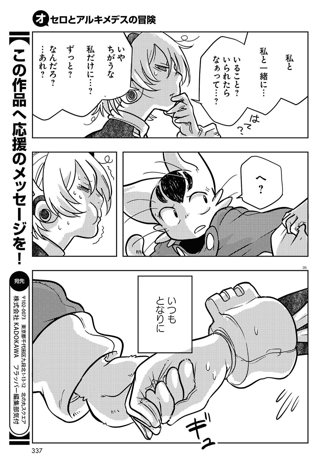 Page 35