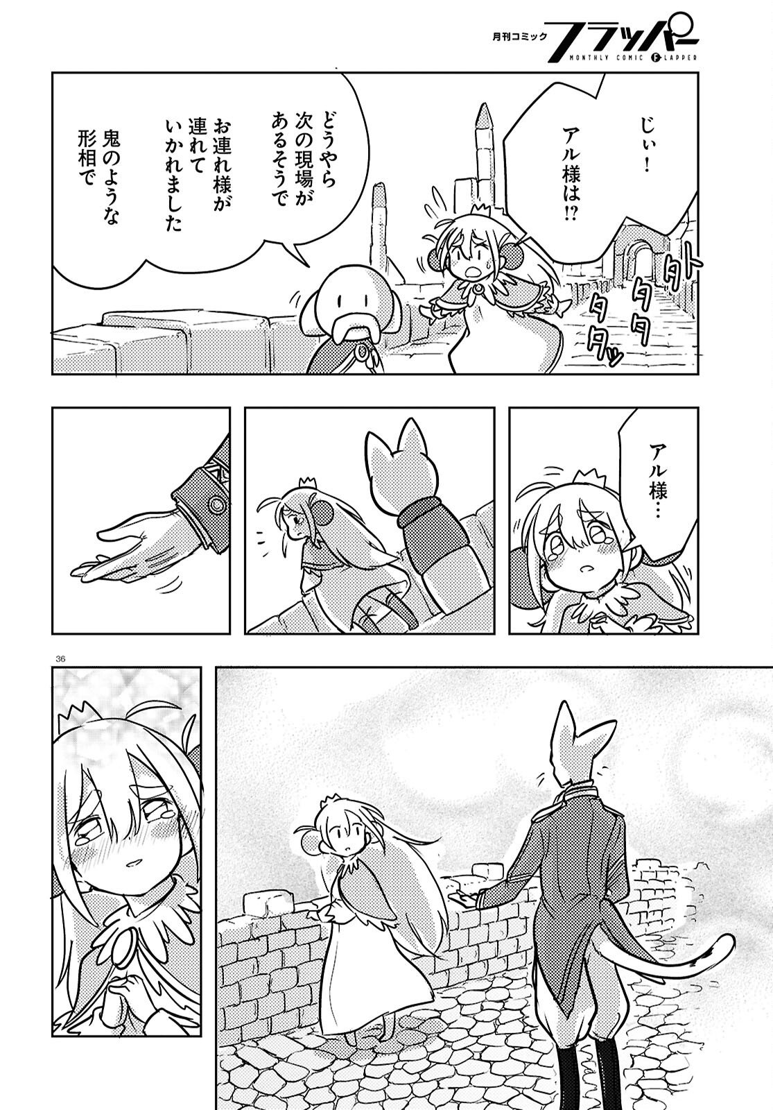 Page 36