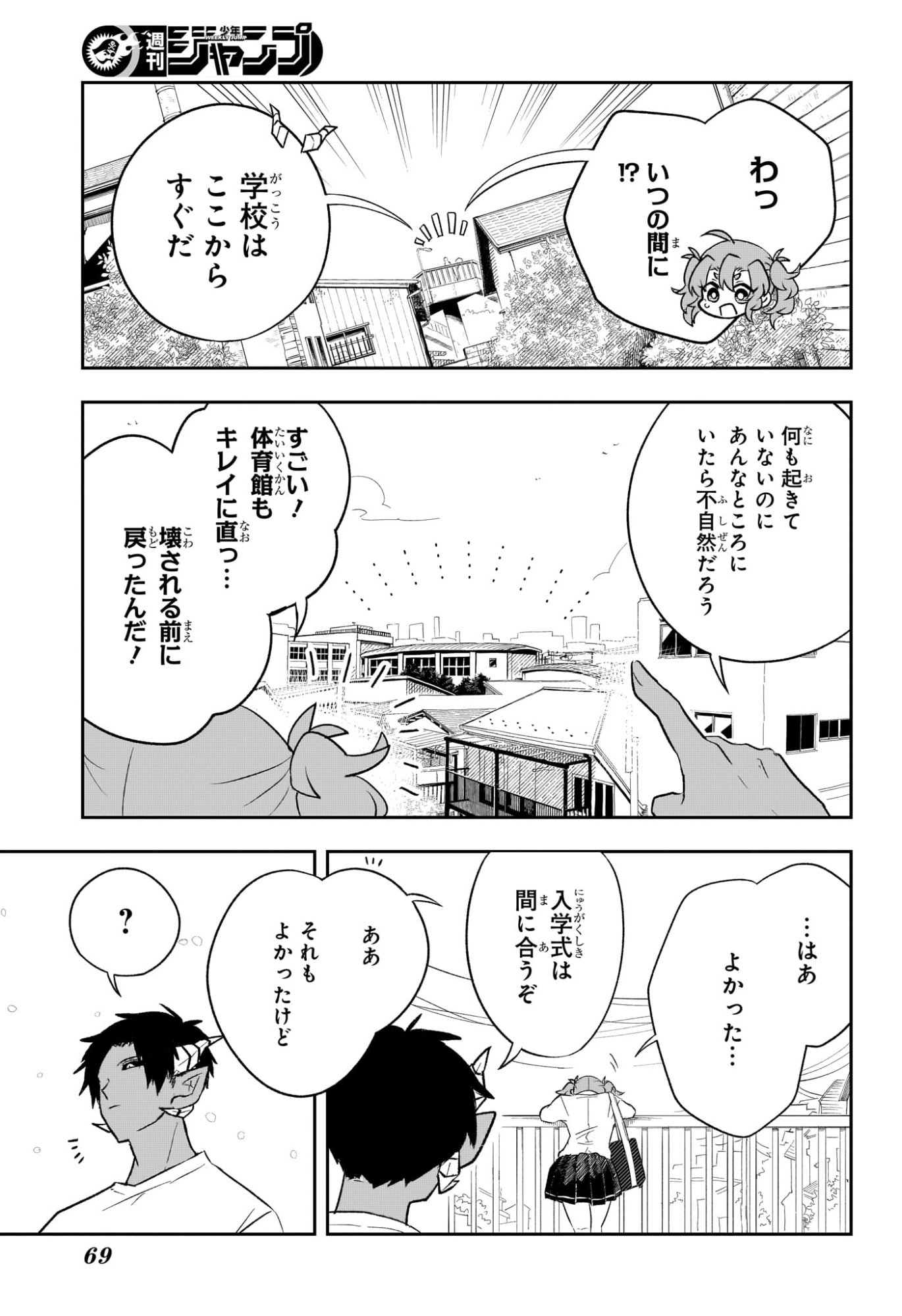Page 50