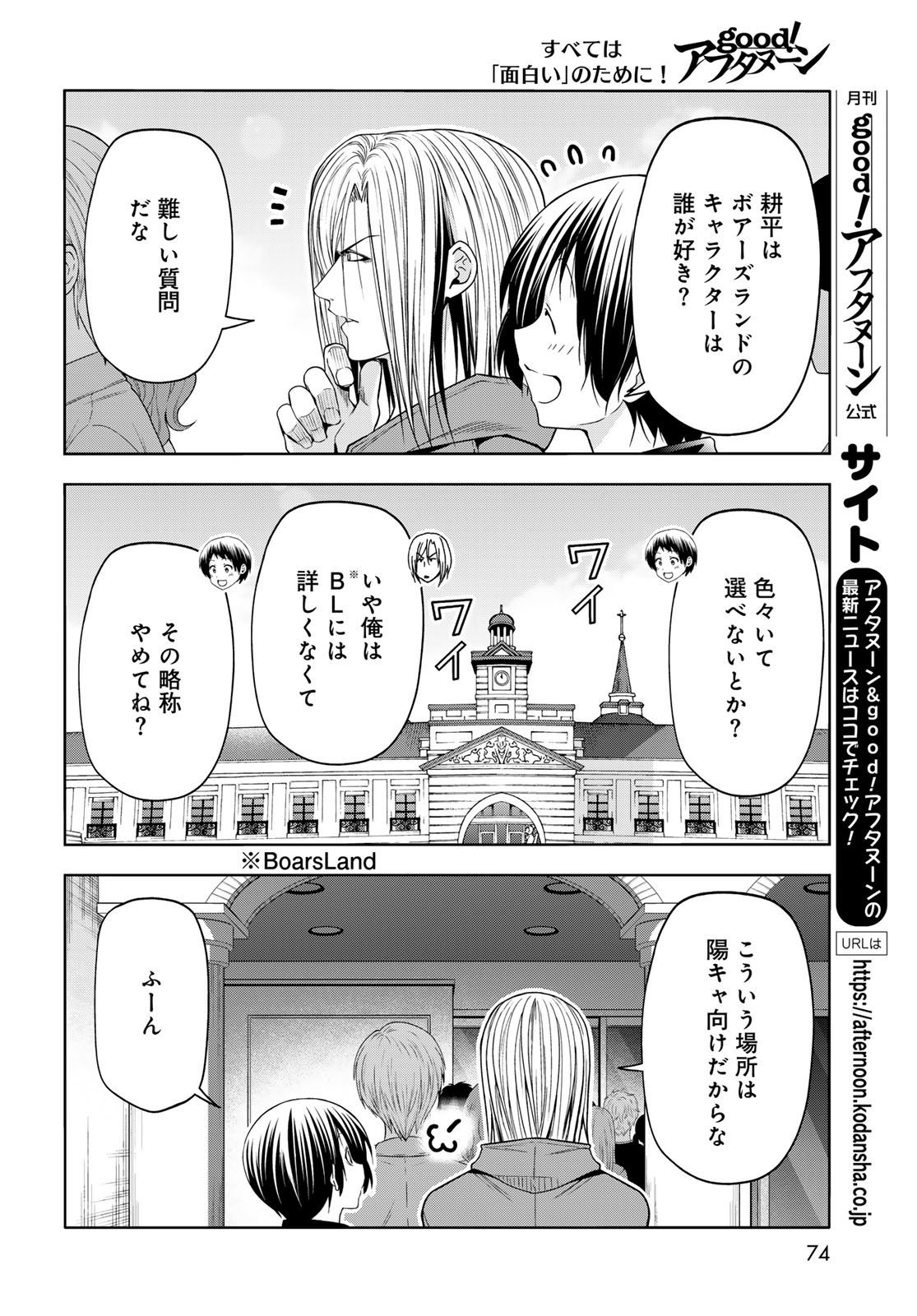 Page 34