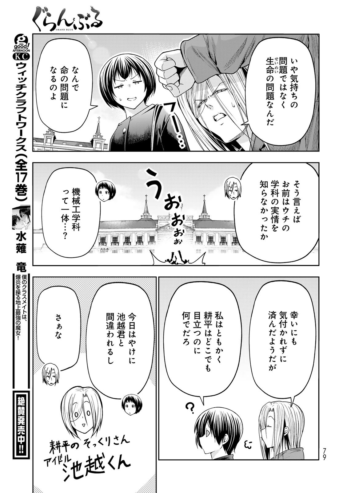 Page 39