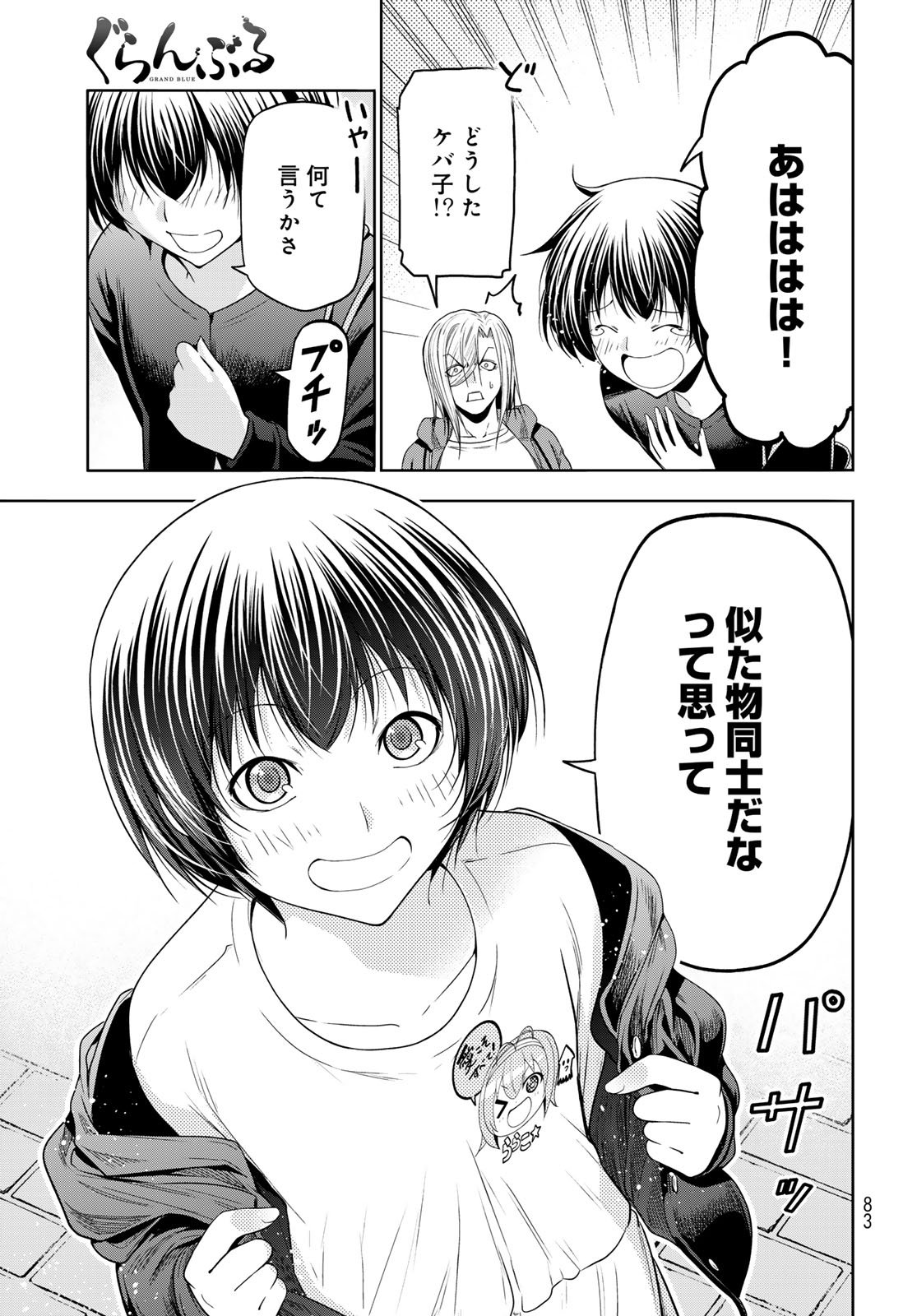 Page 43