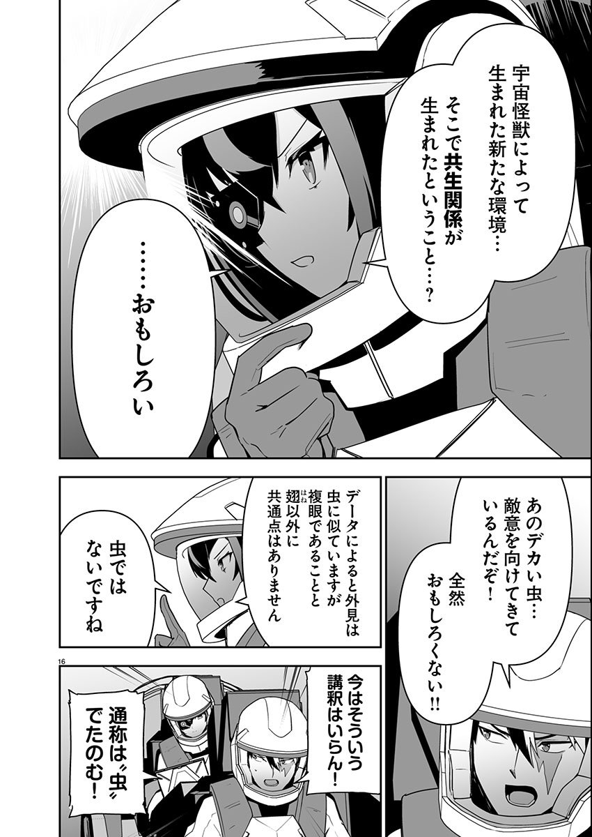 Page 16