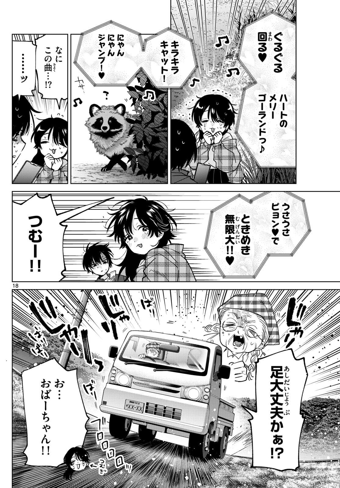 Page 18