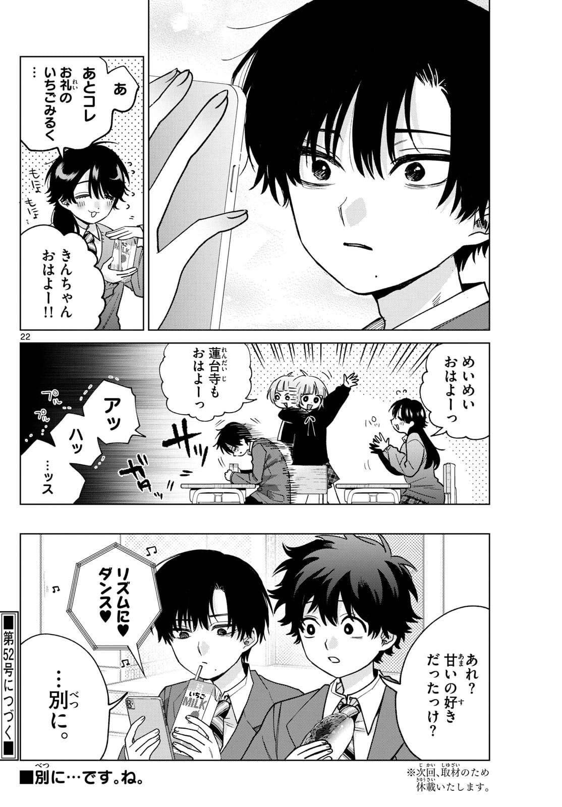 Page 22