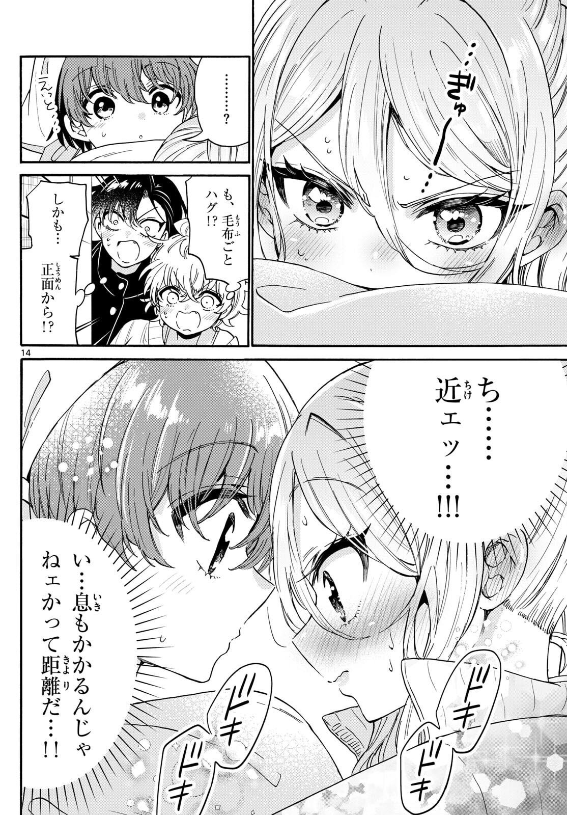 Page 14