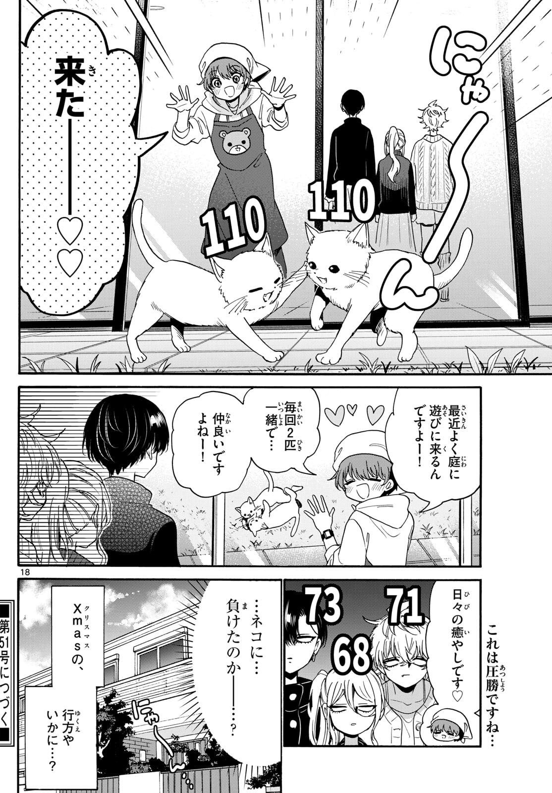 Page 18