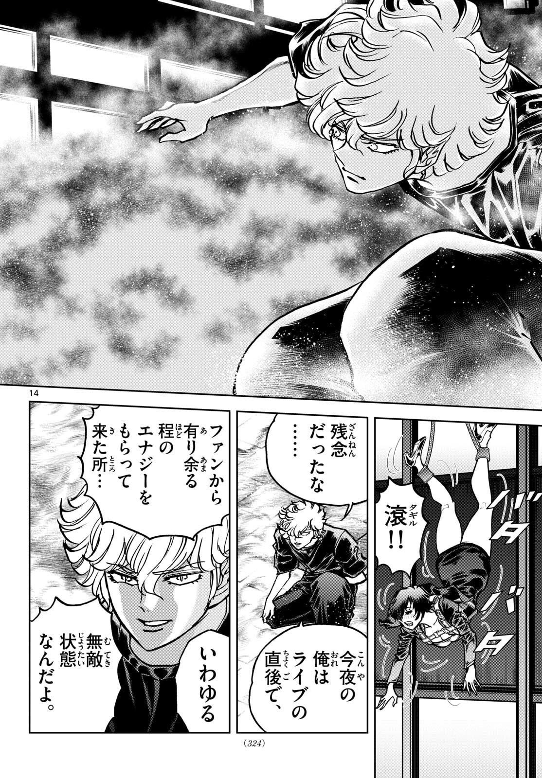 Page 14