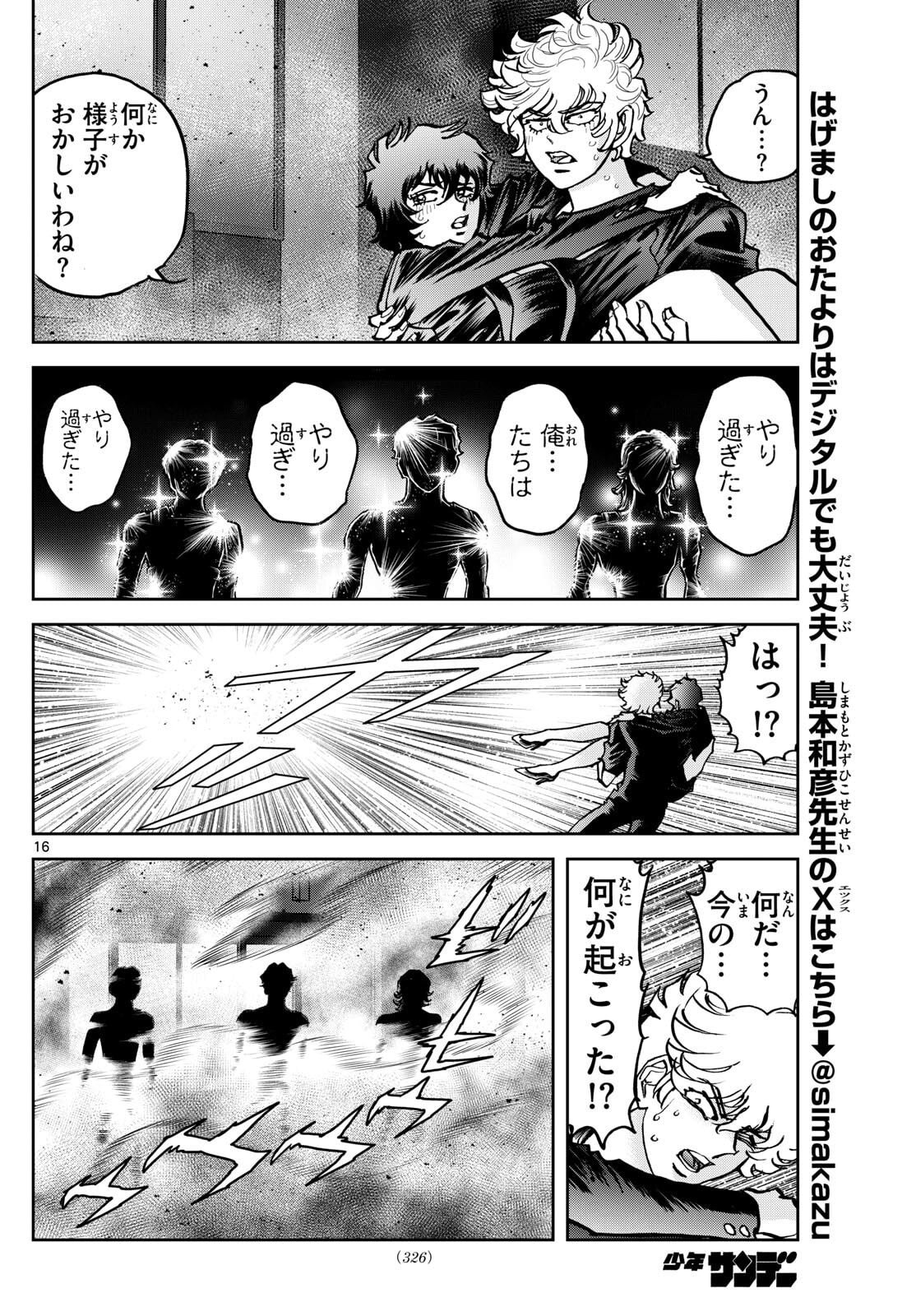 Page 16
