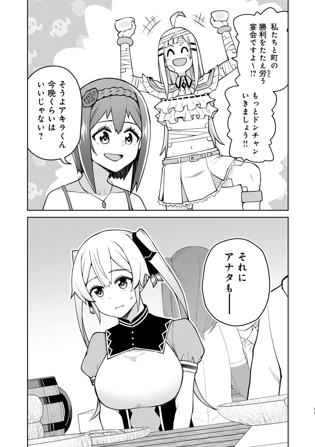 Page 11