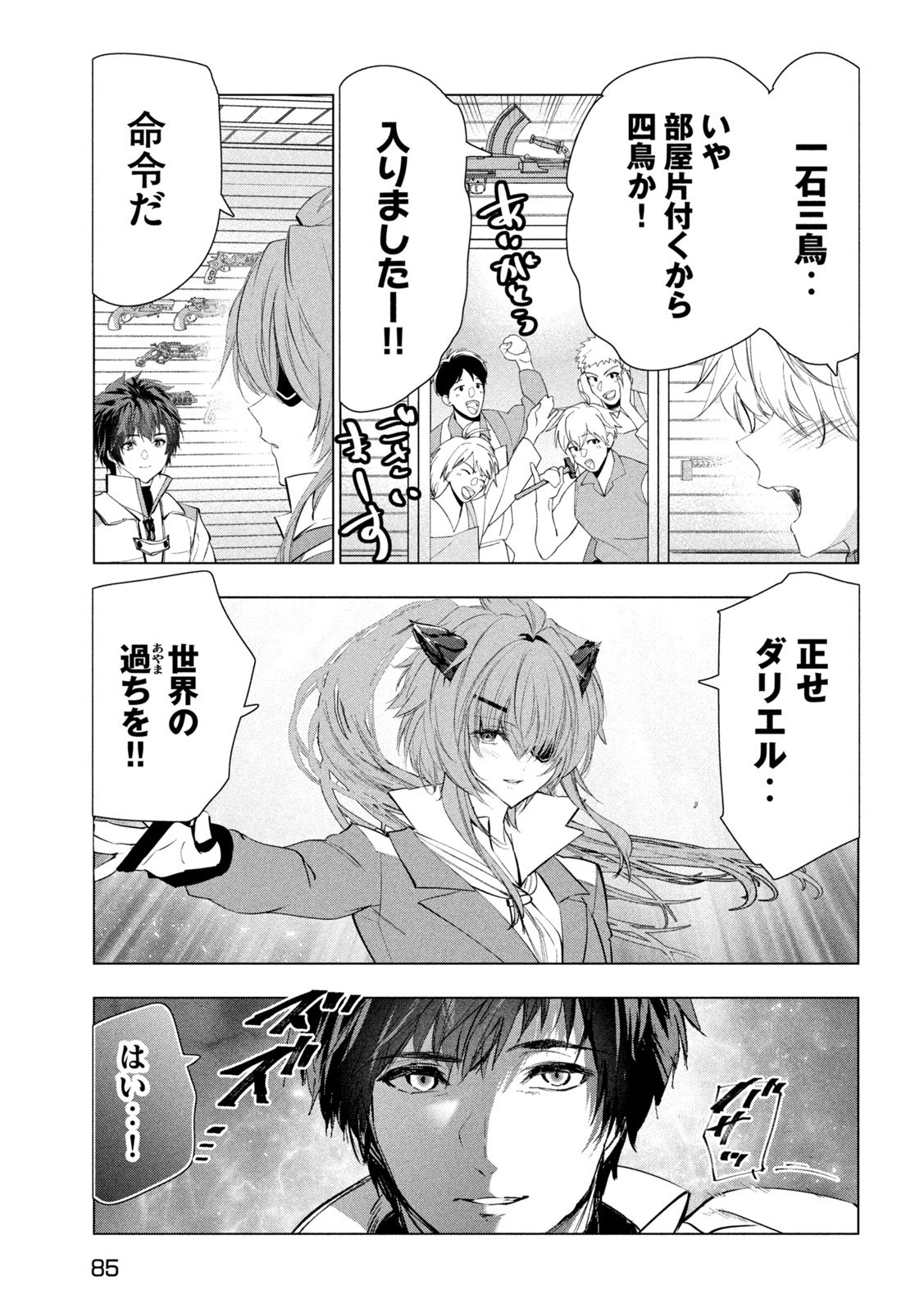 Page 35