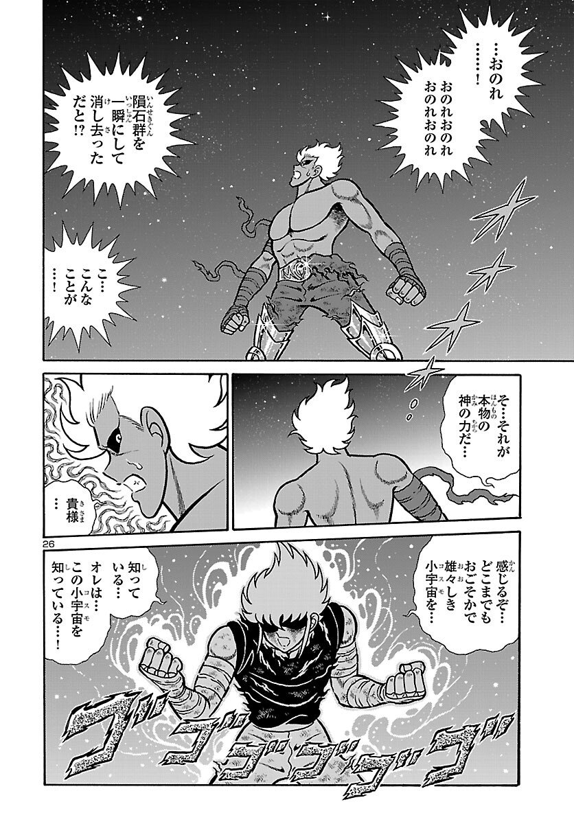 Page 26