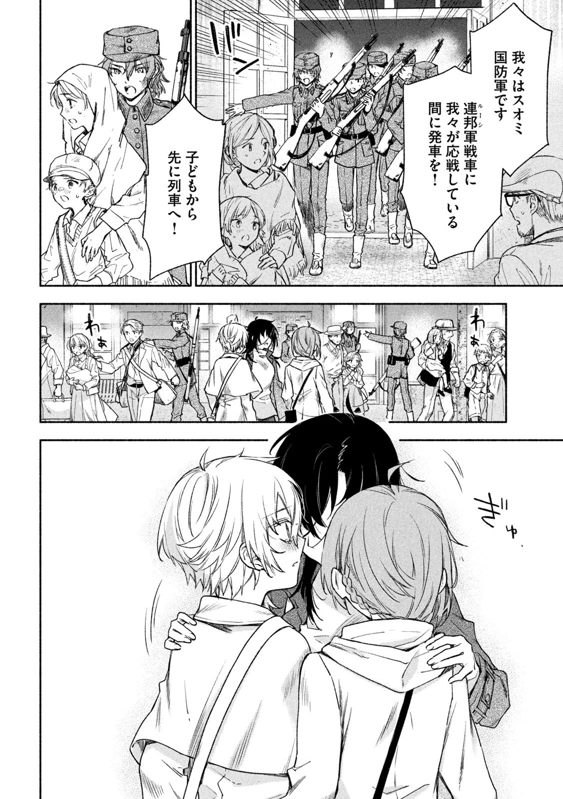 Page 30