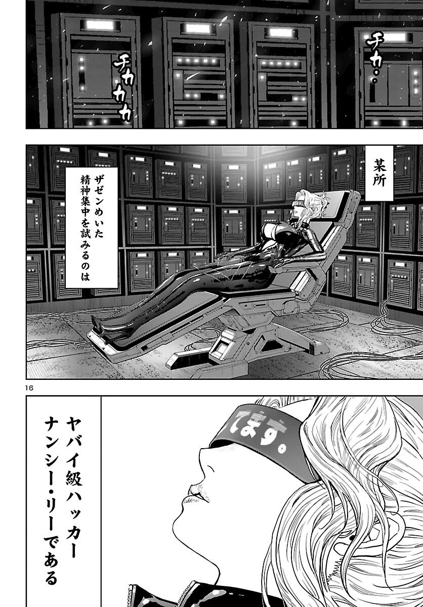 Page 16