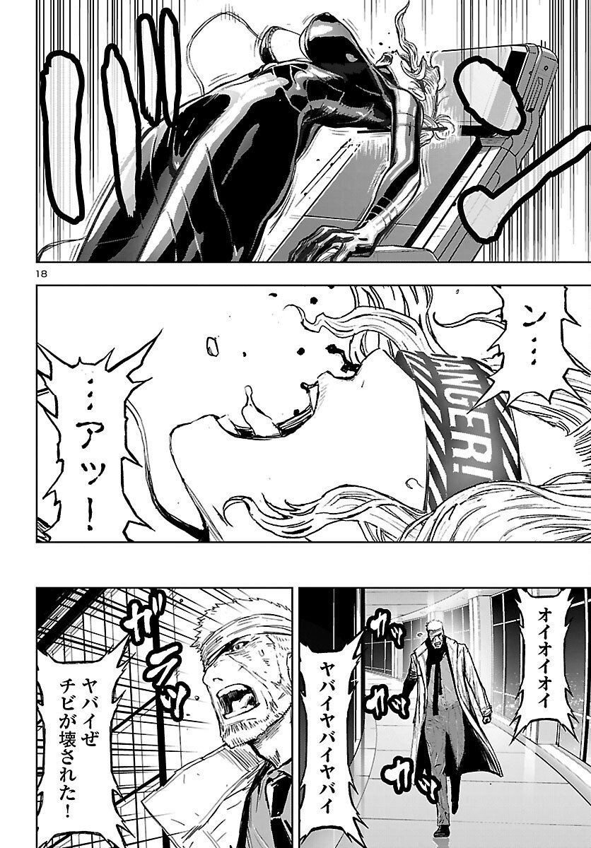 Page 18
