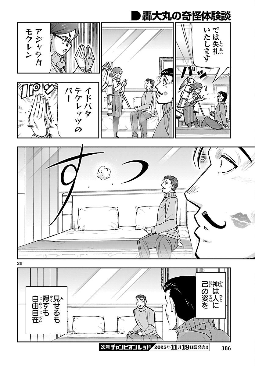 Page 36