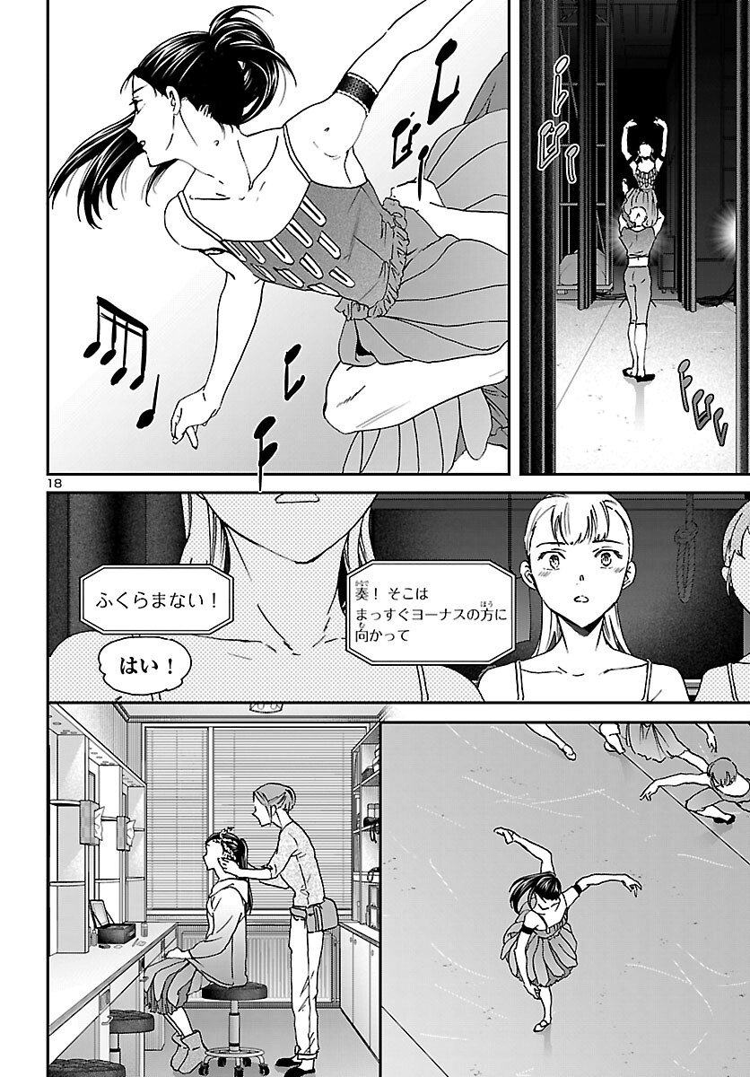 Page 18