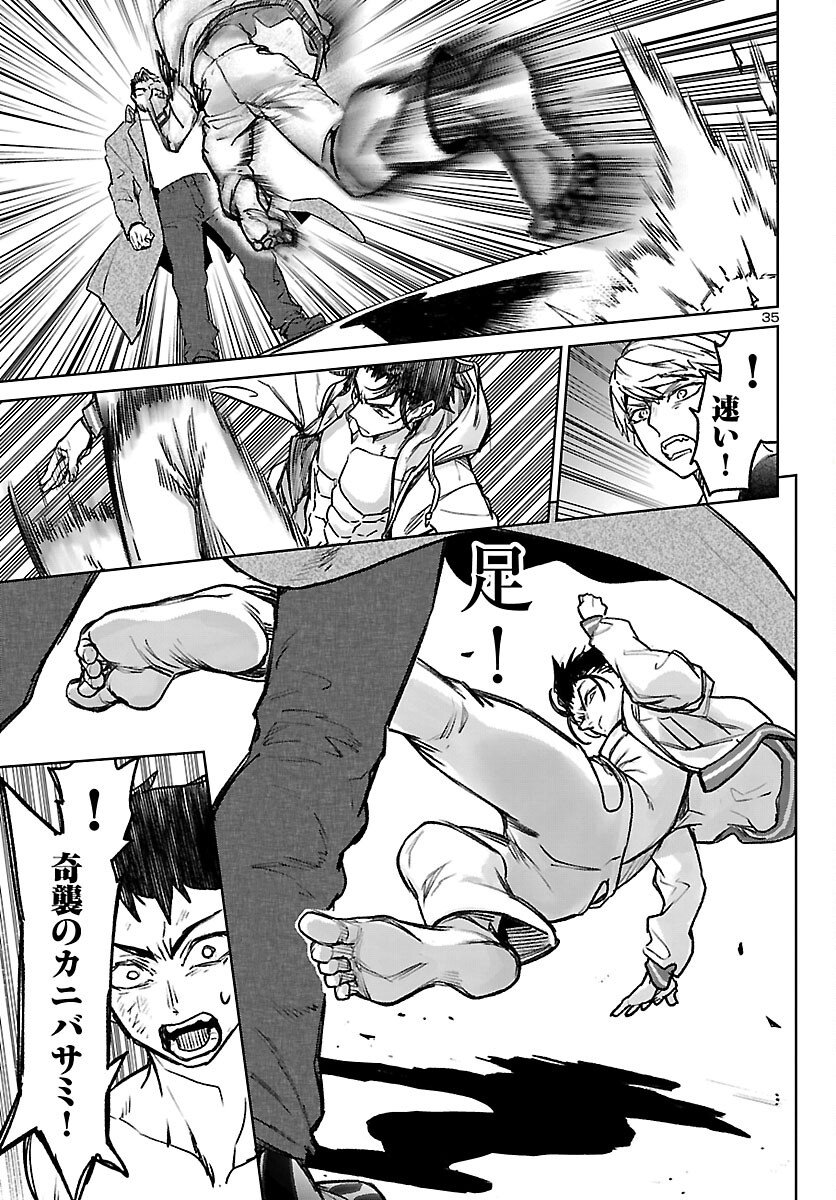 Page 35
