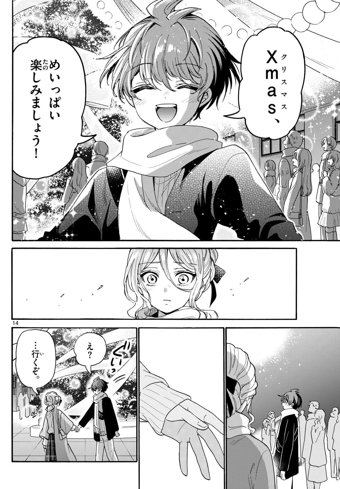 Page 14